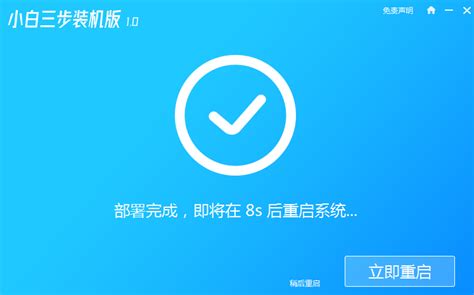 Win7旗舰版64位系统下载安装教程 多图 Win7 教程之家