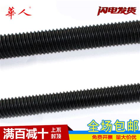 National Standard 10 9 Grade High Strength Lead Screw Full Thread 1 M