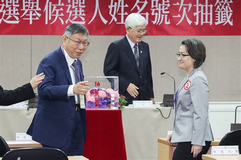 總統大選候選人號次出爐 柯盈配1號、賴蕭配2號、侯康配3號 梅花新聞網