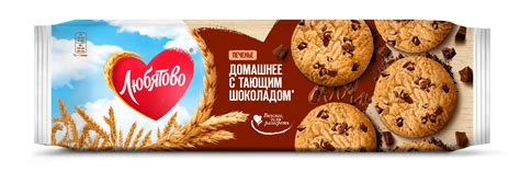 Печенье сдобное «Домашнее» с шоколадом — Любятово