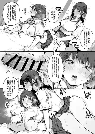 Onee Chan Shasei Chuudoku Nhentai Hentai Doujinshi And Manga