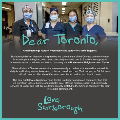Scarborough Health Network Foundation Shn Foundation On Linkedin