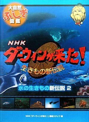 nhk nhk