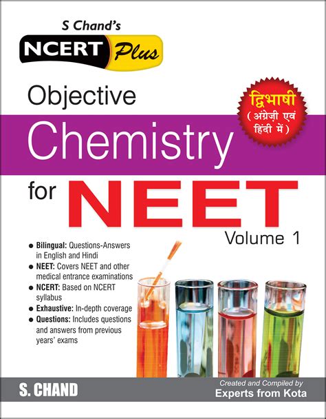 Objective Chemistry For NEET Volume 1 By Kota Experts