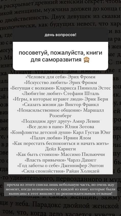 Пин от пользователя Julia Petrova на доске Книги | Списки книг ...