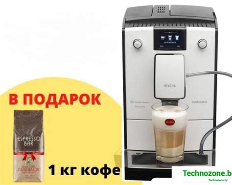 Эспрессо кофемашина Nivona CafeRomatica 779, купить в Минске с ...