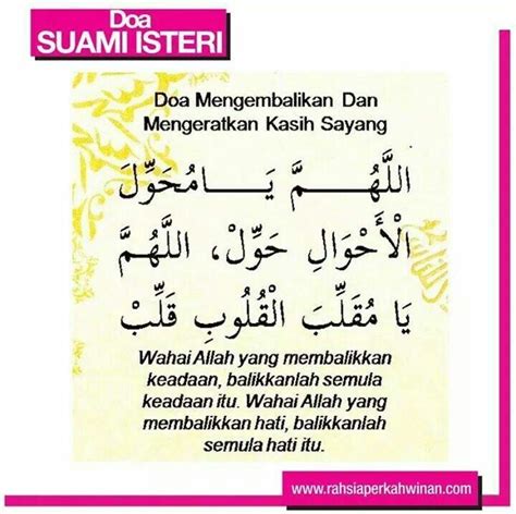 Pin By Husin Md Tahak On Doa Islam Dear Self Quotes Pray Quotes