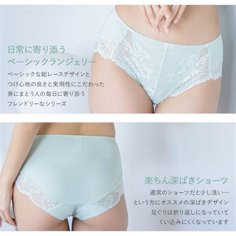 フランデランジェリー fran de lingerie 日常に寄り添うベーシックランジェリー楽ちん深穿きショーツ スフレフィットブラベスティー ショーツ返品不可商品 グリーン