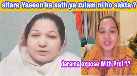 Sitarayaseensana Ka Sath Ya Zulamni Ho Sakta Darama Expose With Prof