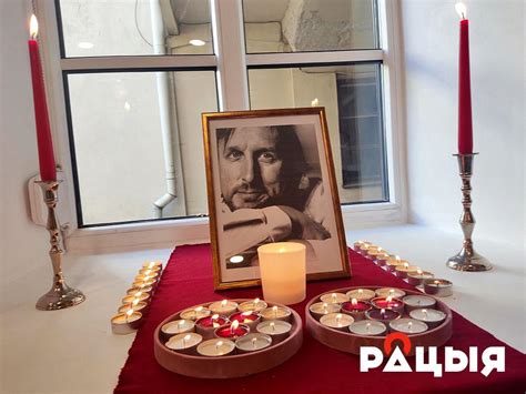 Падарожжы – Рацыя