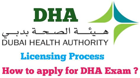 How To Apply For Dha Examhow To Register For Dha Licensehow To Get