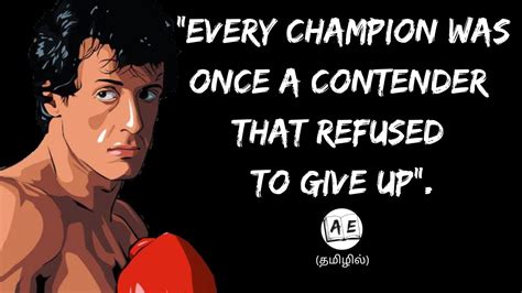 You Lose Only When You Give Up Never Give Up Rocky Sylvester Stallone Life Story Ae