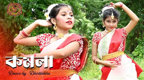 Komola Dance Cover Dhiritilekha Ankita Bhattacharyya Bengali