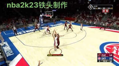 Nba2k23生涯mc全自动辅助刷vc 视频下载 Video Downloader