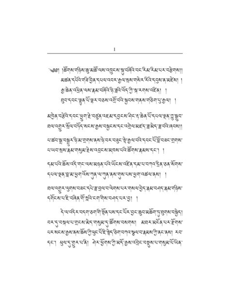 Pdf དབུ་མ་སྤྱི་མཐའ་དཔྱོད། Pdf Dokumen Tips