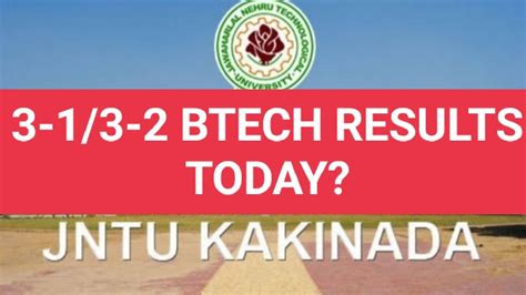 Jntuk Btech Results Today Jntuk Youtube