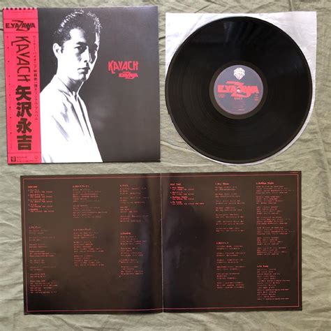 Eikichi Yazawa Lp Kavach J Rock