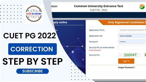 Cuet Pg Correction Window Step By Step Cuet Pg Correction Window