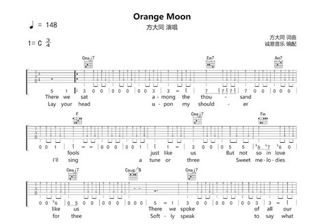 Orange Moon C