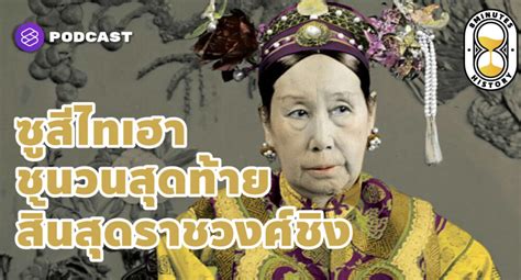 การสำรวจโบราณคดีพุทธประวัติ ผ่านบันทึกของพระถังซัมจั๋งและหลวงปู่ฟาเหียน