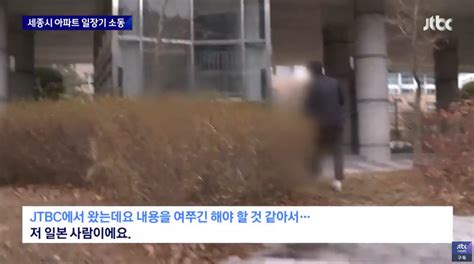 3·1절에 일장기 내건 주민 이유 물었더니 윤 대통령 기념사 언급 Snsfeed 제휴콘텐츠 제공 실시간 핫이슈