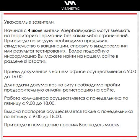 Онлайн-заявление