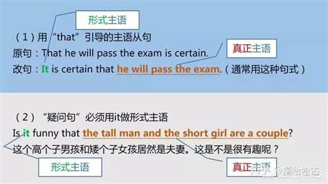 教你分清英语中的主语、谓语、宾语、定语、状语、补语和表语 知乎