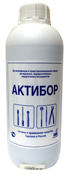 Актибор дезинфицирующее средство (1л.) — купить в интернет-магазине ...