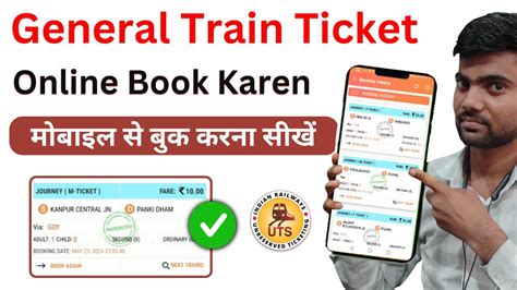 General Train Ticket Online Booking App Uts Ticket Booking How To