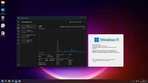 Windows 11 Pro 24H2 Build 26100 2033 Optima