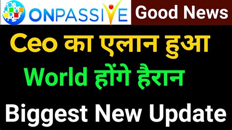 Onpassive New Update Onpassive Latest Update Onpassive Back Office