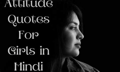 Best Positive and Cool Attitude Quotes For Girls in Hindi