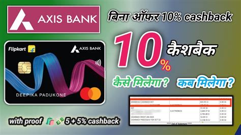 Flipkart Axis Bank Credit Card Grab Deals Axis Bank Grab Deals