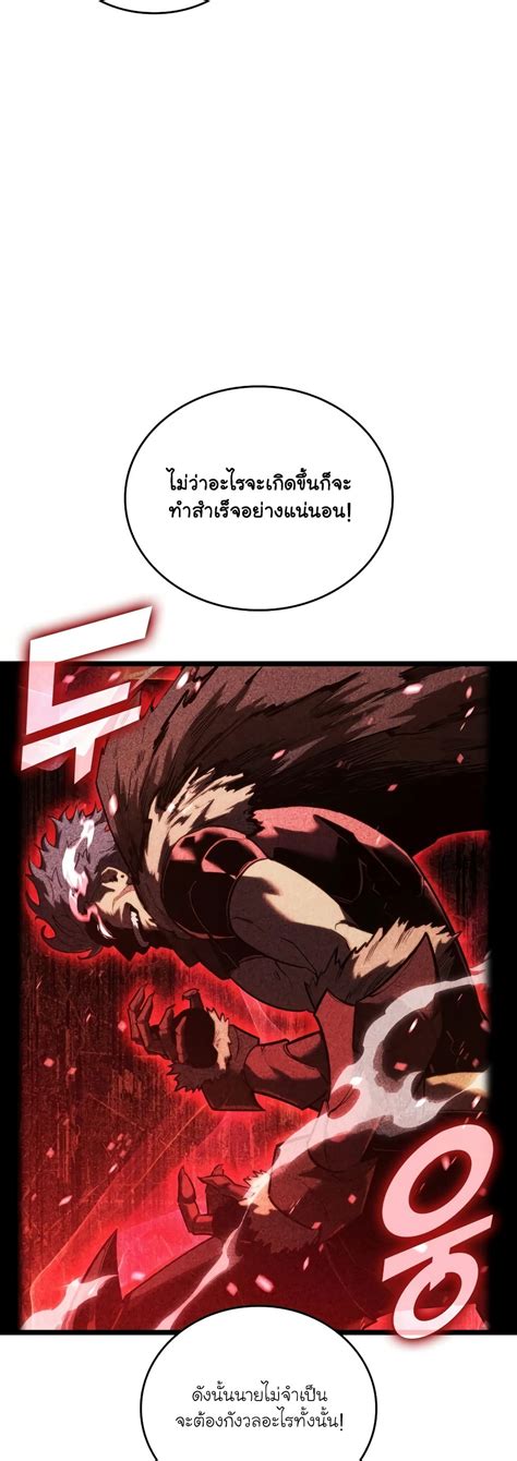 อ่านมังงะ Return Of The Sss Class Ranker ตอนที่ 108