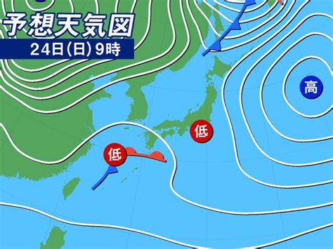 明日24日日の天気 全国的に雨 関東は午前中がメイン ウェザーニュース