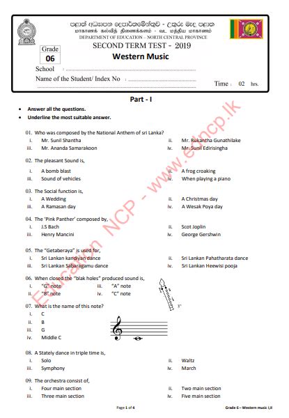 Grade 06 Western Music 2nd Term Test Paper 2019 English Medium