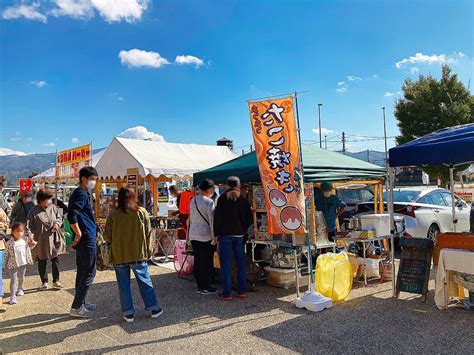 道の駅 上品の郷 On Twitter 味覚の秋まつり② 続きます 季節の野菜カレーライス、焼き芋、おからコロッケ、白玉かぼちゃ華糀スープ