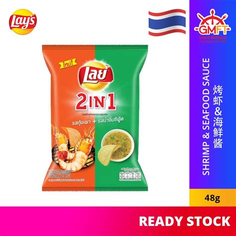 Thailand Lay S Lays Potato Chips Kfc Wingz Zabb Salted Egg Seaweed