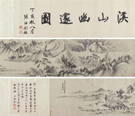 【戊寅（1638年）作 溪山幽邃图 手卷 纸本】拍卖品图片价格鉴赏绘画雅昌艺术品拍卖网