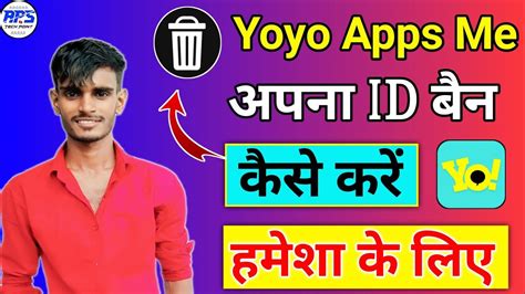 Yoyo Me Aapna I D Hamesa Ke Band Kaise Kre Yoyo I D Band Yoyo New