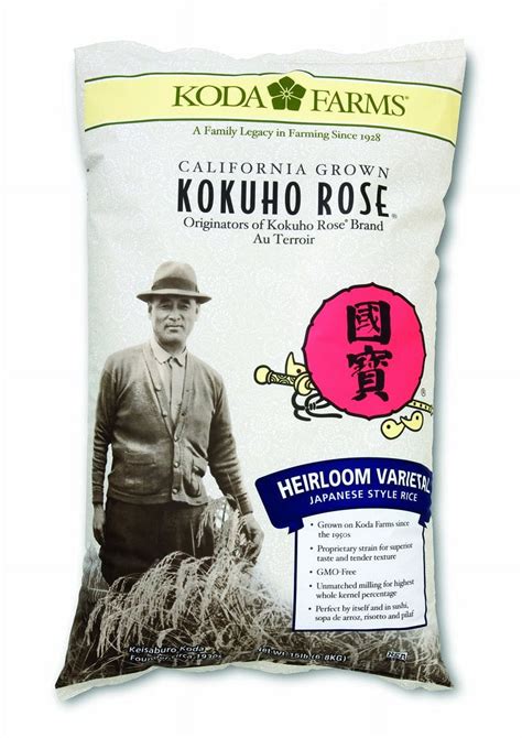 Kokuho Rose Heirloom Japanese Style Rice Pound Walmart