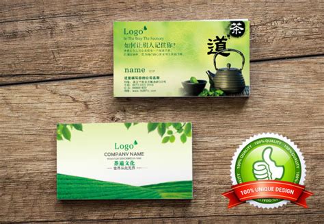 Design Professional Chinese Business Card By Besttos Fiverr