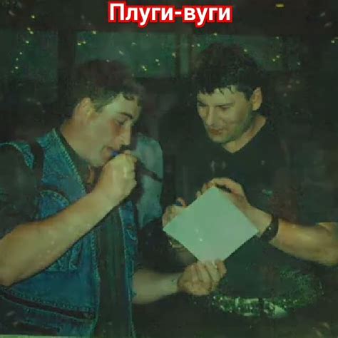 Сектор газа. Плуги-вуги.#секторгаза#хой#сектор_газа#хойжив#юрахой#хойка ...