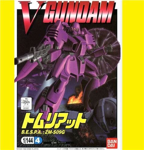 全新未砌 罕有 Bandai 1比144 Tomliat 連原裝背景卡和地台支架 Victory V Gundam 高達模型 興趣及遊戲