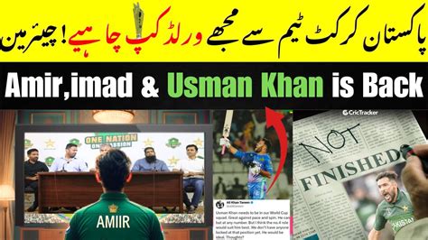 Mohammad Amir Imad Wasim And Usman Khan Comeback To Pakistan Cricket