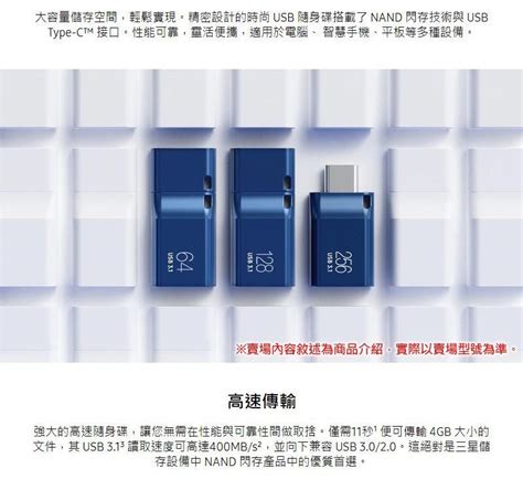 Samsung 三星 【南紡購物中心】 Usb3 1 Type C 128gb隨身碟 Muf 128da Pchome 24h購物