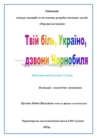 1 | PDF
