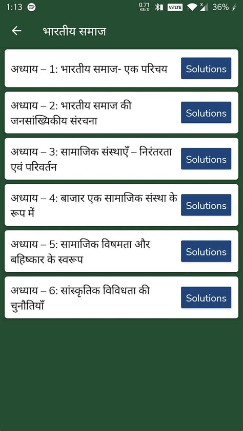 Class 12 Sociology Solutions Student Factory