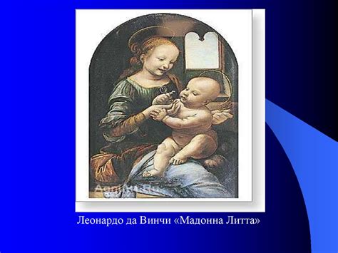 Евангельские сюжеты в мировой художественной культуре - презентация онлайн