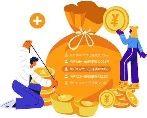 快连 VPN 推广赚现金